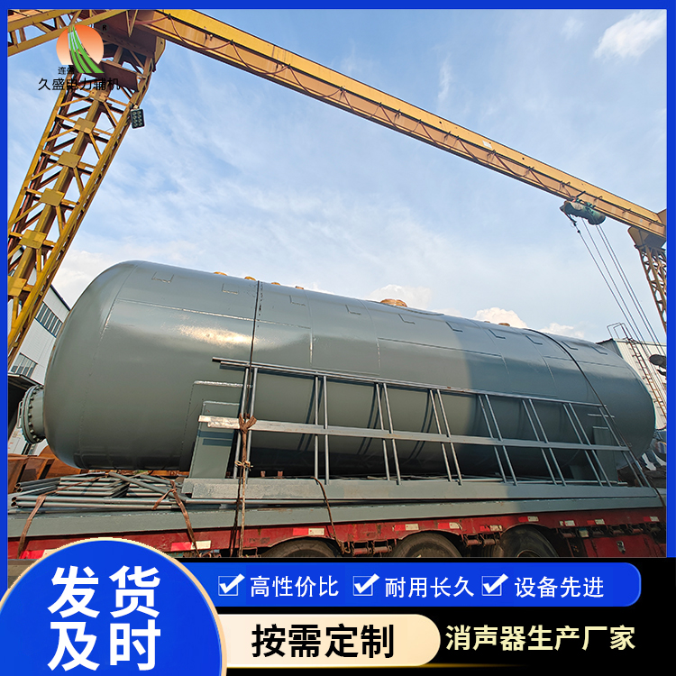 临城镇除氧器的加热方式有哪些？