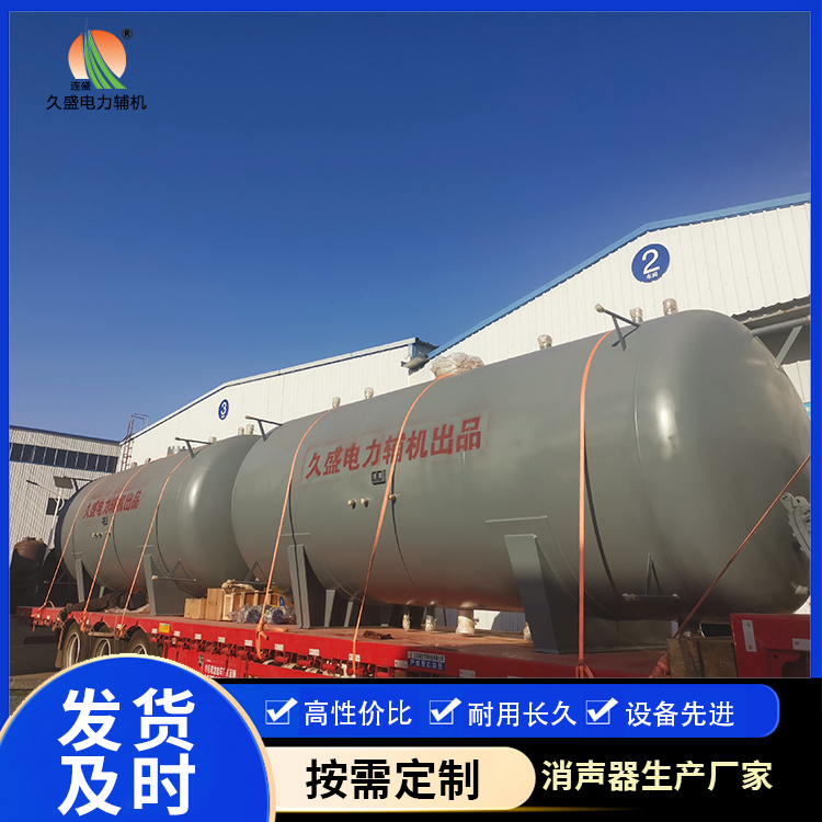 临城镇如何提高除氧器工作效率？